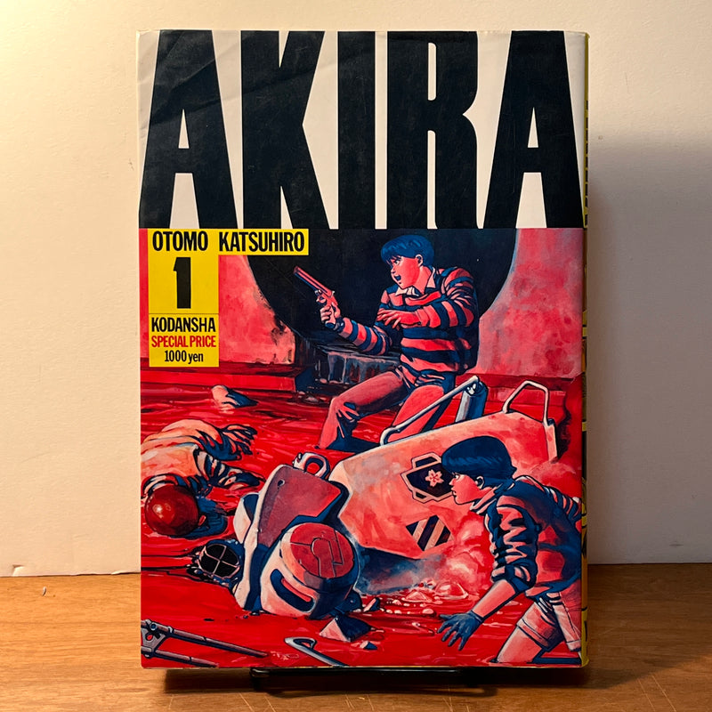 AKIRA. 1st Ed. Vol. 1 & 2 1984/1985 Otomo Katsuhiro. Kodansha. NF SC Japanese Cyberpunk Manga