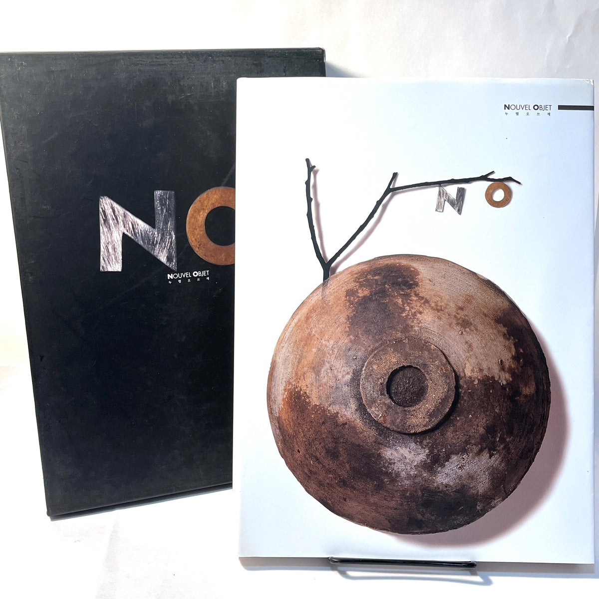 Nouvel Objet: Artists in the World, Design House, Seoul, 1996, Near Fine
