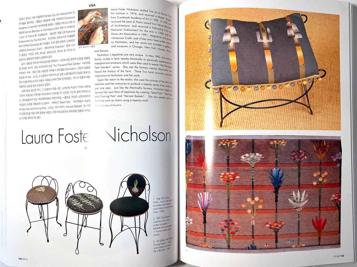 Nouvel Objet: Artists in the World, Design House, Seoul, 1996, Near Fine