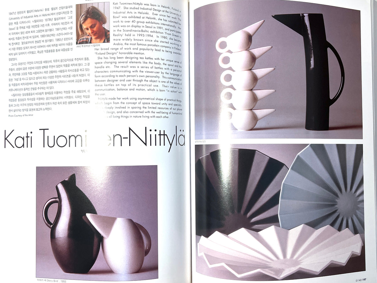 Nouvel Objet: Artists in the World, Design House, Seoul, 1996, Near Fine