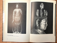 Sculpture of Japan: From the Fifth to the Fifteenth Century, William Watson, First Edition, 1959, HC, VG.