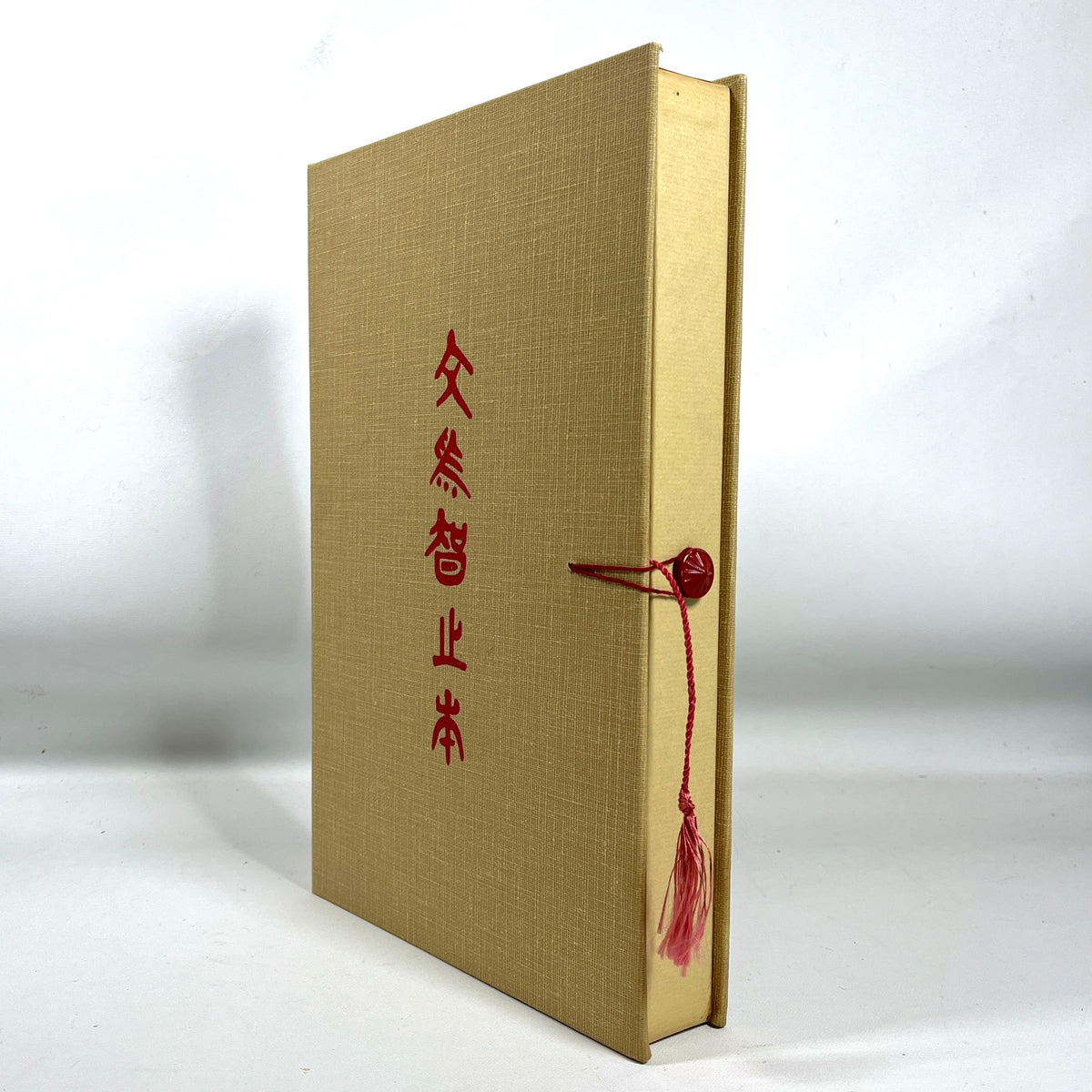 The Analects of Confucius, Illus. Tseng Yu-ho, 1970, SIGNED, Near Fine hardcover, w/box.