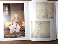 The Hosokawa Collection: Treasures of Japanese Painting ..., 1992, RARE, NF