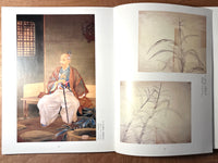 The Hosokawa Collection: Treasures of Japanese Painting ..., 1992, RARE, NF