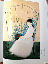 The Hosokawa Collection: Treasures of Japanese Painting ..., 1992, RARE, NF