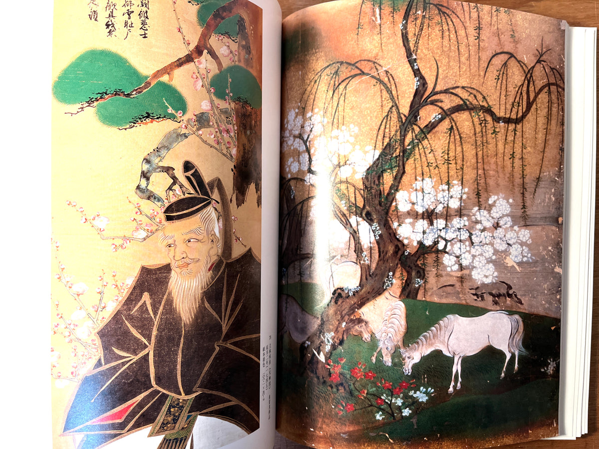 The Hosokawa Collection: Treasures of Japanese Painting ..., 1992, RARE, NF