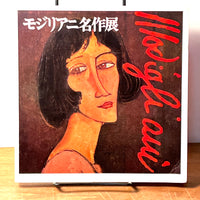 Amedeo Modigliani, Yomiuri Shimbun, Japanese and French text, 1968, SC, VG.