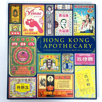 Hong Kong Apothecary: A Visual History of Chinese Medicine Packaging, 2003, Very Good softcover.