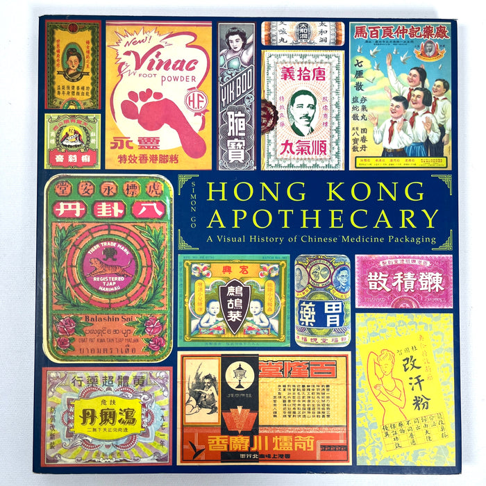 Hong Kong Apothecary: A Visual History of Chinese Medicine Packaging, 2003, Very Good softcover.