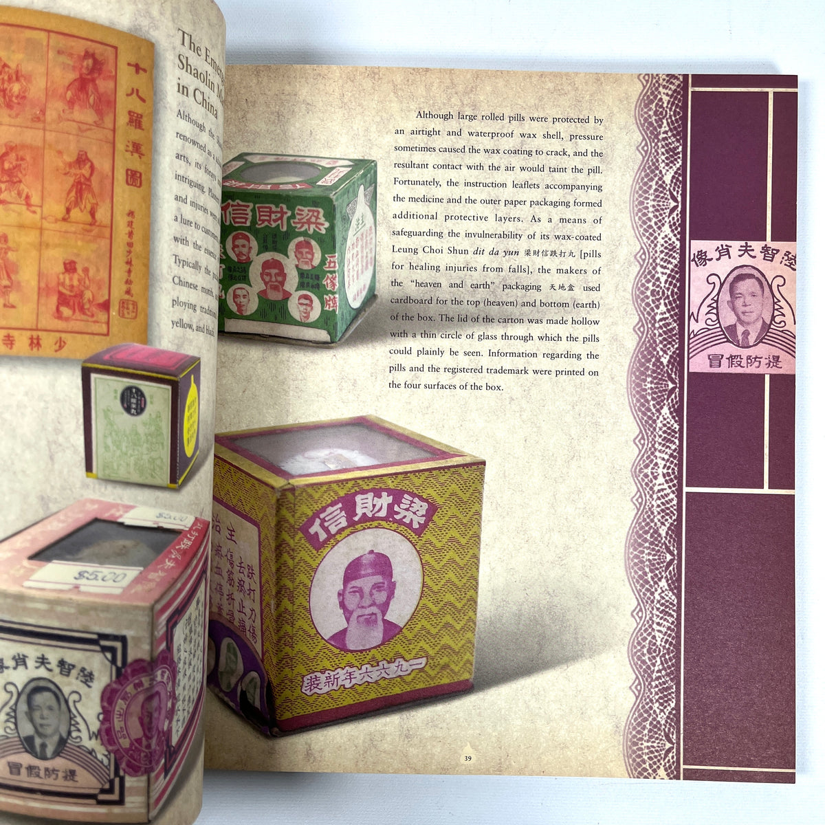 Hong Kong Apothecary: A Visual History of Chinese Medicine Packaging, 2003, Very Good softcover.