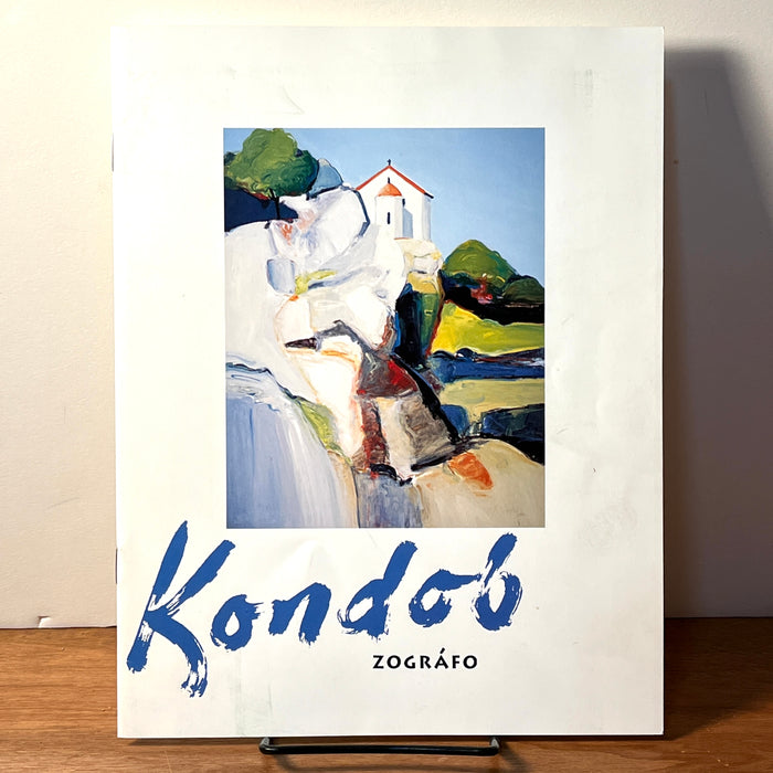 Kondos, Zografo, California State Library And Courts Art Gallery, 1996, Good