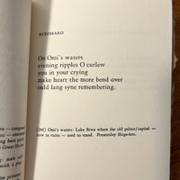 Peerless Mirror: Twenty tanka from the Manyoshu, trans. Cid Corman, 1/500, 1981
