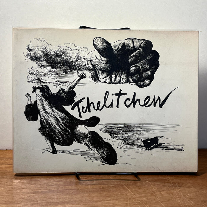 Pavel Tchelitchew: An exhibition in the Gallery of Modern Art 1964, Surrealism. NF, HC