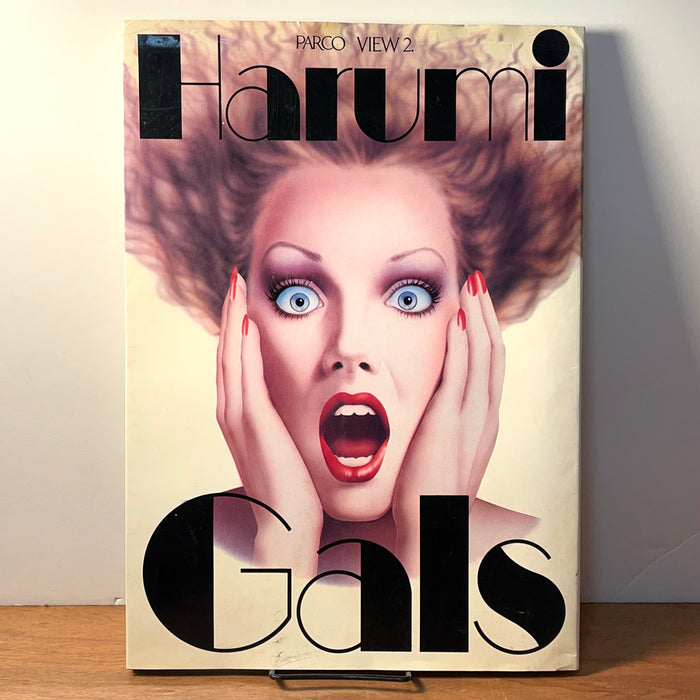 Harumi Girls, Harumi Yamaguchi, Parco, 1978, Very Good Catalogue w/DJ