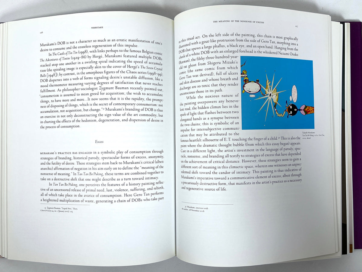 © Murakami, Takashi, 2007, exhibit catalog, Near Fine hardcover & dust jacket