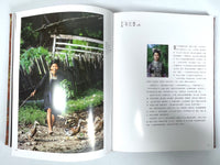 Miao Costumes of Southeast Guizhou, Chiang Pi Jing, Fong Siu Nang, Near Fine HC