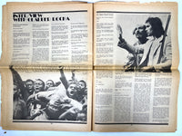 InterView: Andy Warhol's Film Magazine, Vol II. No.3, 1970, Ephemera, Good