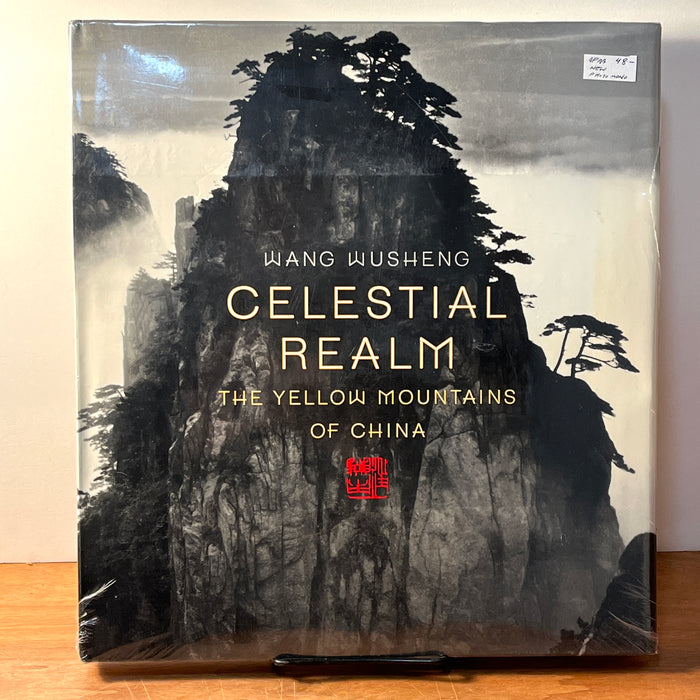 Celestial Realm: The Yellow Mountains of China, Wang Wusheng, 2005, HC, New in Shrink-wrap.
