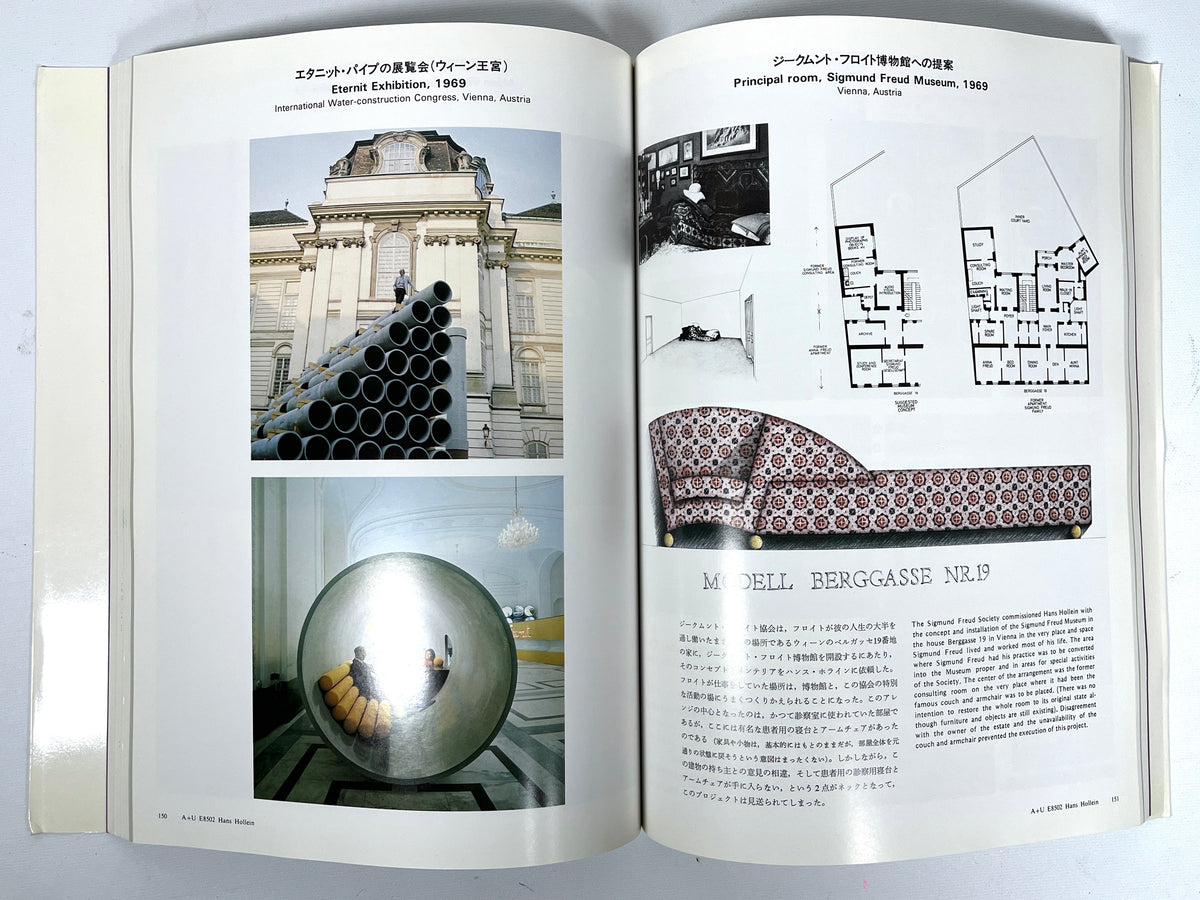 Hans Hollein: Architecture and Urbanism, 1985, Very Good + SC