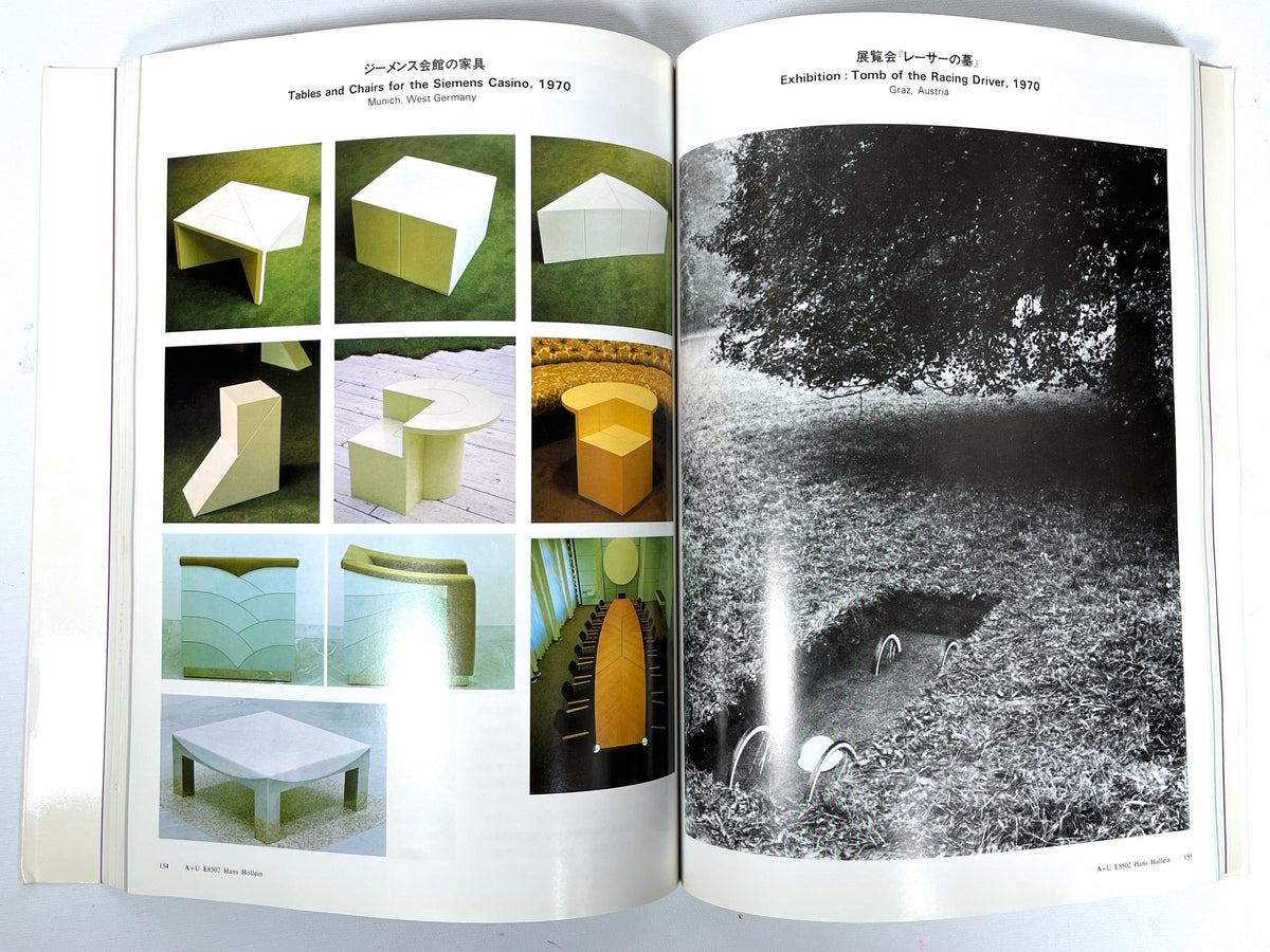 Hans Hollein: Architecture and Urbanism, 1985, Very Good + SC