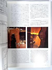Hans Hollein: Architecture and Urbanism, 1985, Very Good + SC