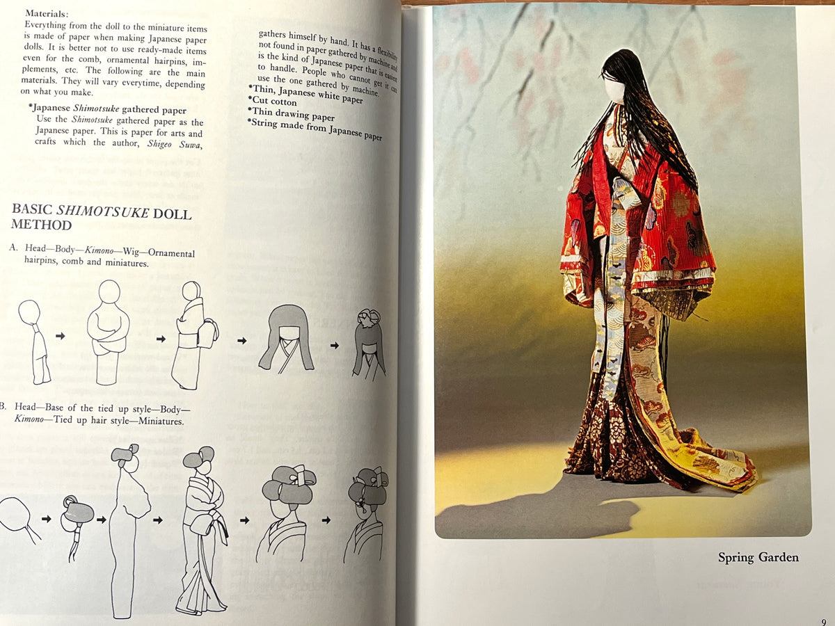 Japanese Paper Dolls, Shigeo and Shizuko Suwa, Shufunotomo, 1996, HC, NF.