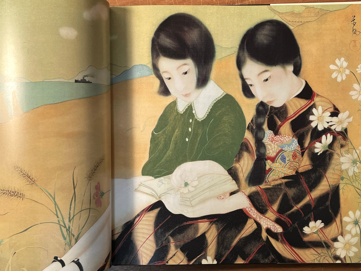 Taisho Chic: Japanese Modernity, Nostalgia, and Deco, Honolulu Academy of Arts, 2001, HC, VG.