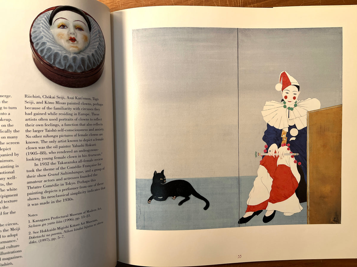 Taisho Chic: Japanese Modernity, Nostalgia, and Deco, Honolulu Academy of Arts, 2001, HC, VG.