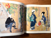 Taisho Chic: Japanese Modernity, Nostalgia, and Deco, Honolulu Academy of Arts, 2001, HC, VG.