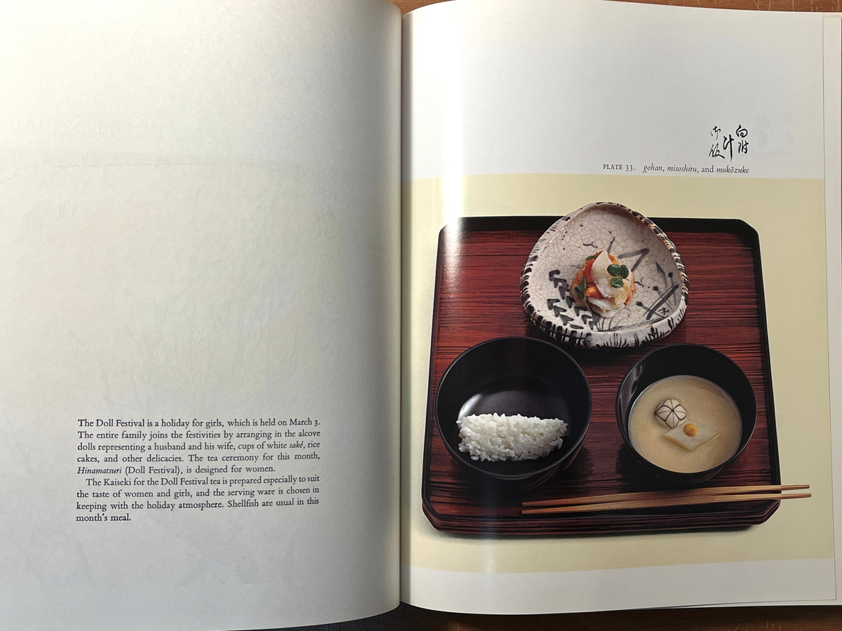 Kaiseki: Zen Tastes in Japanese Cooking, Kodansha International, 1981, HC, NF.