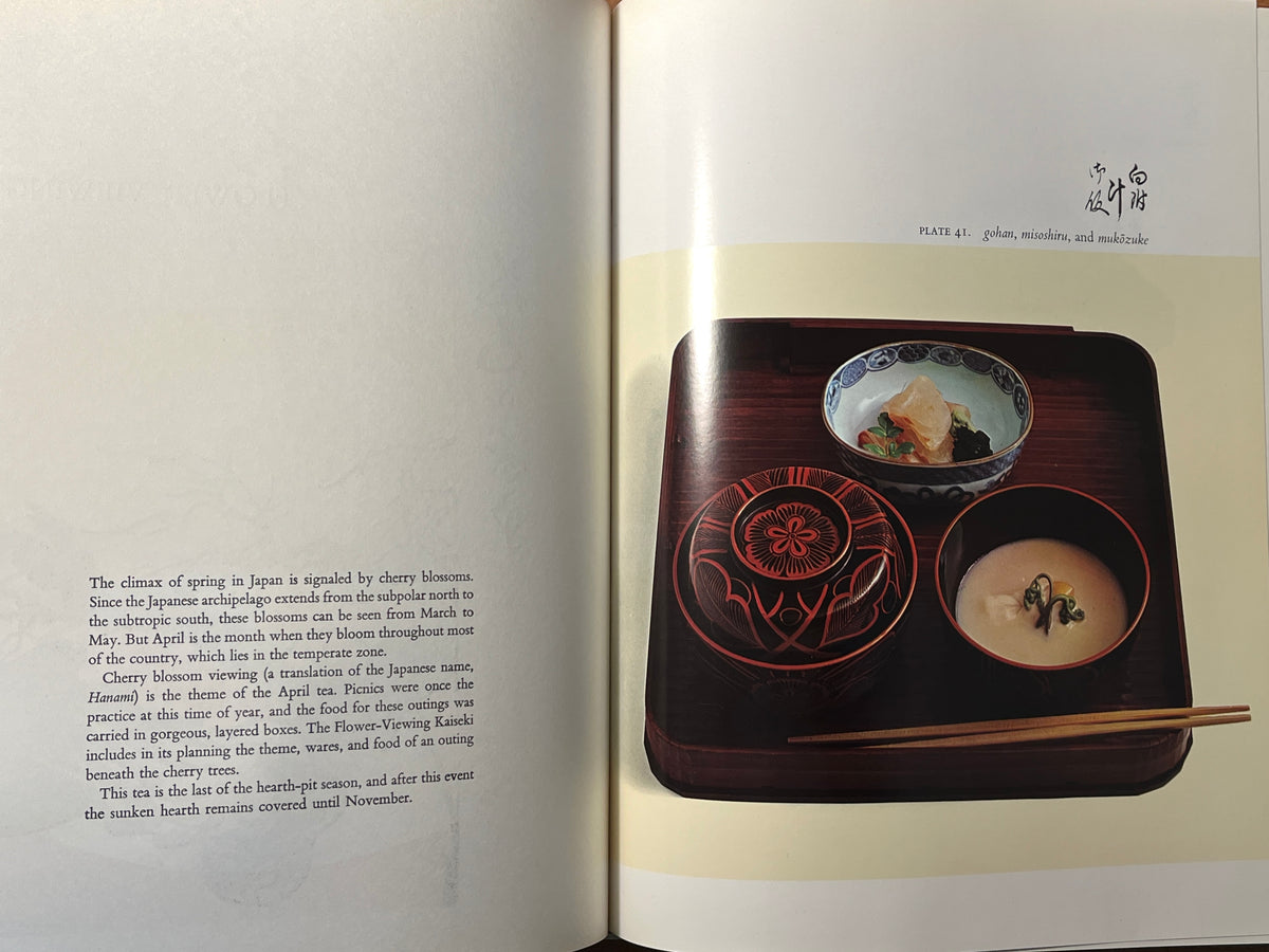 Kaiseki: Zen Tastes in Japanese Cooking, Kodansha International, 1981, HC, NF.