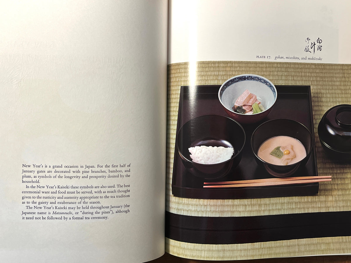 Kaiseki: Zen Tastes in Japanese Cooking, Kodansha International, 1981, HC, NF.