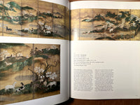 Lords of the Samurai: The Legacy of a Daimyo Family, Asian Art Museum of San Francisco, 2009, HC, NF.