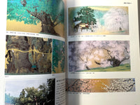 中島千波いろいろずかん彩図鑑, Nakajima Chinami Iroiro Zukan, Kyuryudo, 2003, SC, VG.