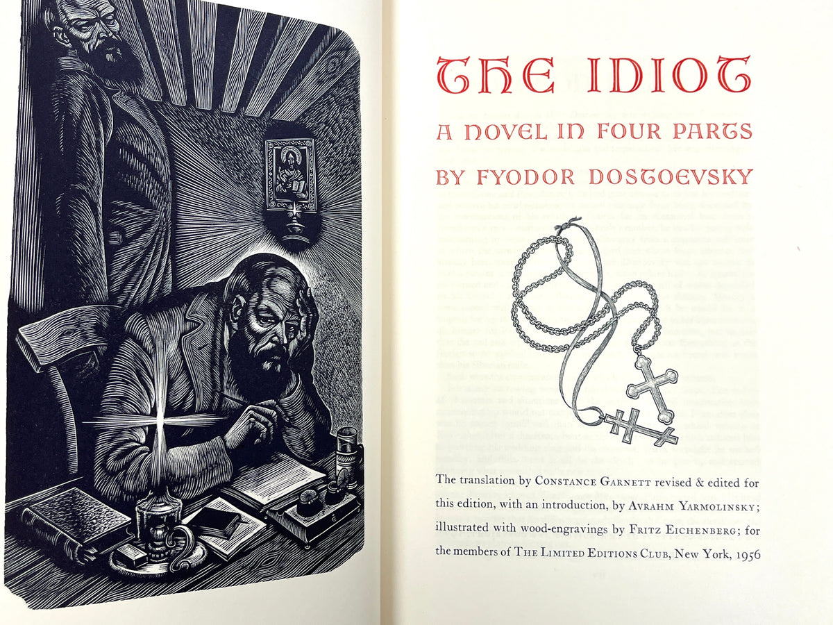 The Idiot, Fyodor Dostoevsky, Avrahm Yarmolinsky, Limited Editions Club, NF HC
