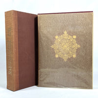 The Panchatantra, Arthur W. Ryder, Y. G. Srimati, Limited Editions Club, 1972, NF