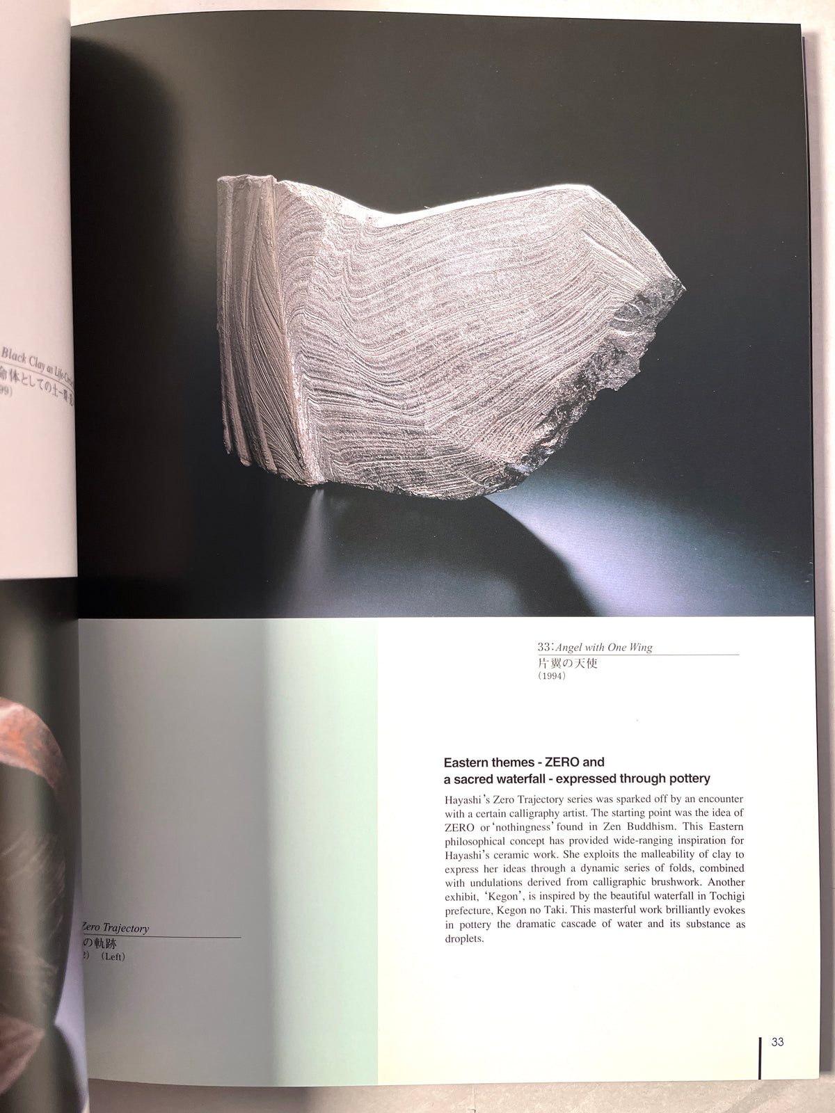 Soaring Voices: Contemporary Japanese Women Ceramic Artists, 2007, SC, NF, w/DJ.
