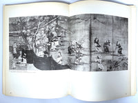 Japanese Genre Painting: The Lively Art of Renaissance Japan, Kondo Ichitaro, 1961, Very Good + hardcover