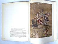 Japanese Genre Painting: The Lively Art of Renaissance Japan, Kondo Ichitaro, 1961, Very Good + hardcover