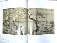The Freer Gallery of Art: II, Japan, Harold Philip Stern, Thomas Lawton, exhibit, catalog, 1971, Near Fine hardcover, Near Fine dust jacket