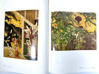 The Freer Gallery of Art: II, Japan, Harold Philip Stern, Thomas Lawton, exhibit, catalog, 1971, Near Fine hardcover, Near Fine dust jacket