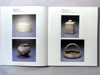 Tatsuzo Shimaoka, Tochigi Prefectural Museum of Art, Japan ceramics exhibit, 1994