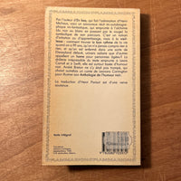 Le Cornet Acoustique, Leonora Carrington, Flammarion, 1983, French Ed, Very Good