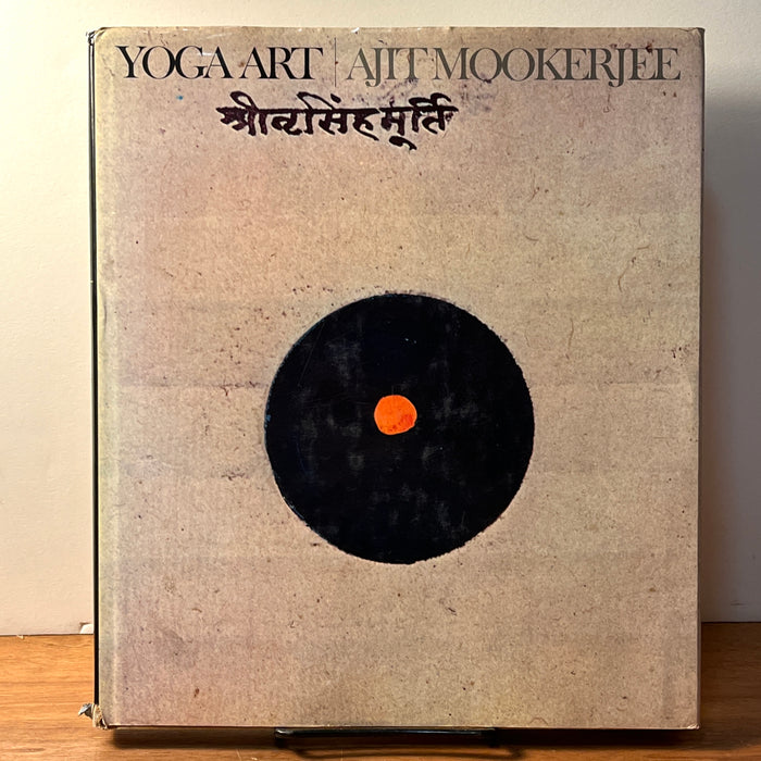 Yoga Art, Ajit Mookerjee, New York Graphic Society, 1975, Very Good w/DJ