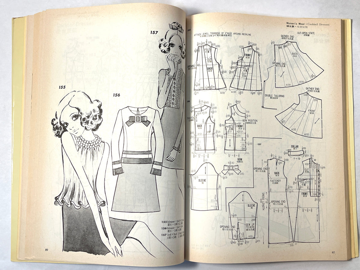 SO-EN's Original Home Sewing Book, 1st Ed., 1969, SC, VG, w/DJ.