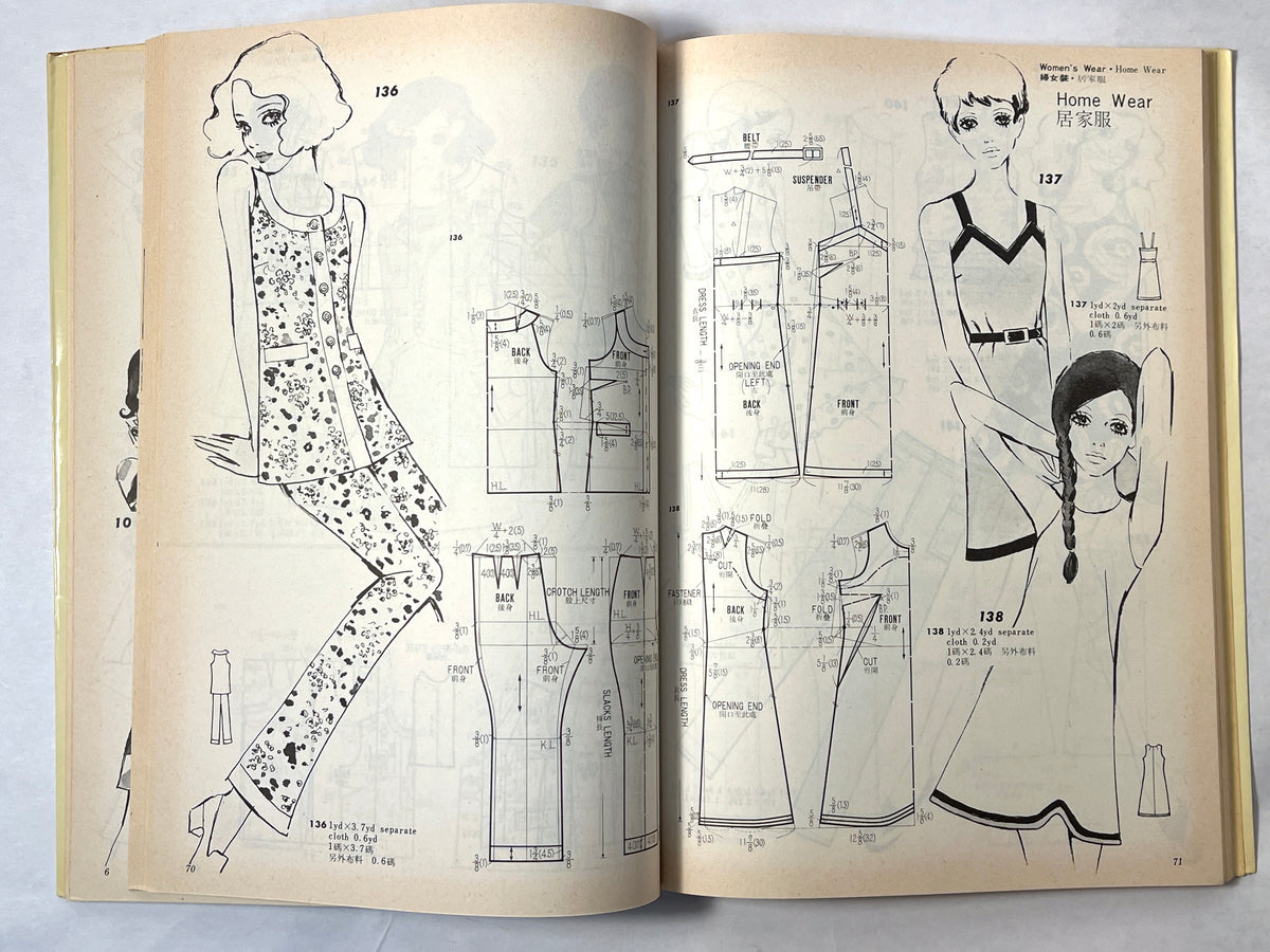 SO-EN's Original Home Sewing Book, 1st Ed., 1969, SC, VG, w/DJ.