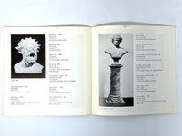 Robert Arneson, Museum of Contemporary Art & San Francisco Museum of Art, 1974, Very Good softcover.