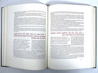 The Living Talmud, Ben-Zion, The Limited Editions Club, 1960, Near Fine HC w/ slipcase