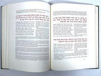 The Living Talmud, Ben-Zion, The Limited Editions Club, 1960, Near Fine HC w/ slipcase