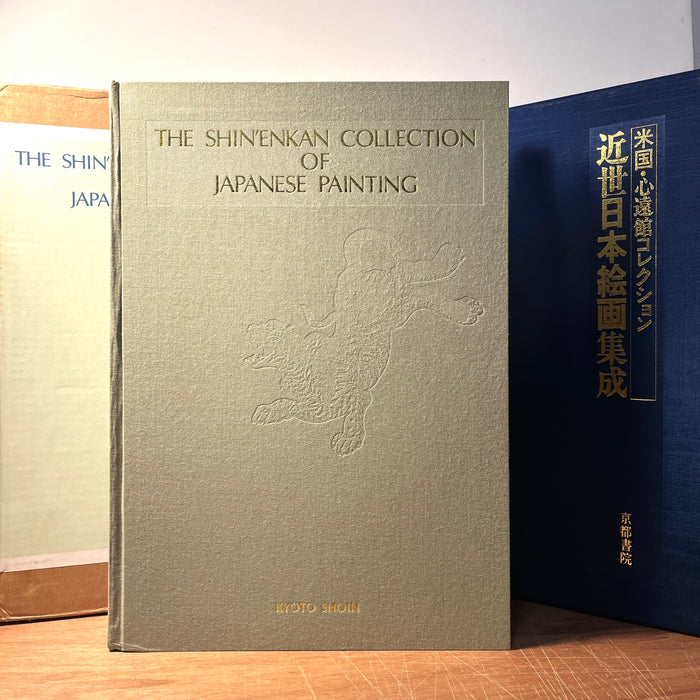 The Shin'enkan Collection of Japanese Painting, 1984, Fine w/Slipcase & Sleeve